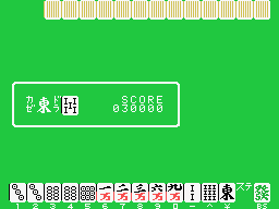 Final Mahjong Screenshot 1